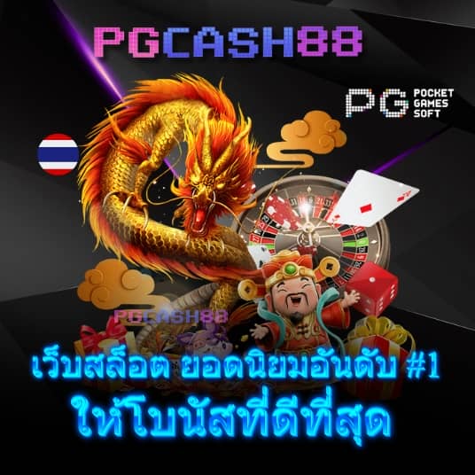 บอลย้อนหลังเมื่อคืนนี้